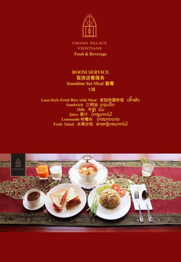 Chang Palace Vientiane Bagian luar foto