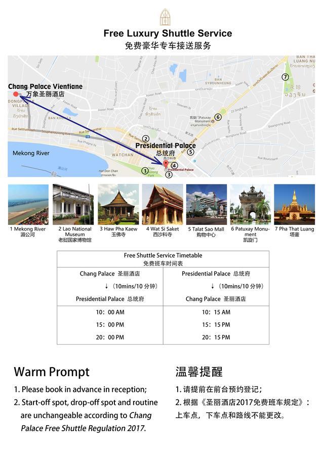 Chang Palace Vientiane Bagian luar foto
